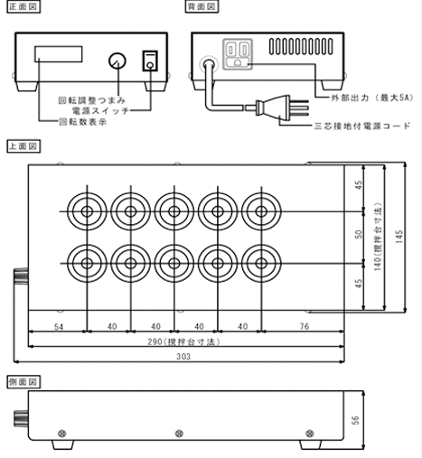 忻州市NISSIN 搅拌器 NVS-0310