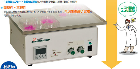 忻州市NISSIN 振动台NJ-022NS