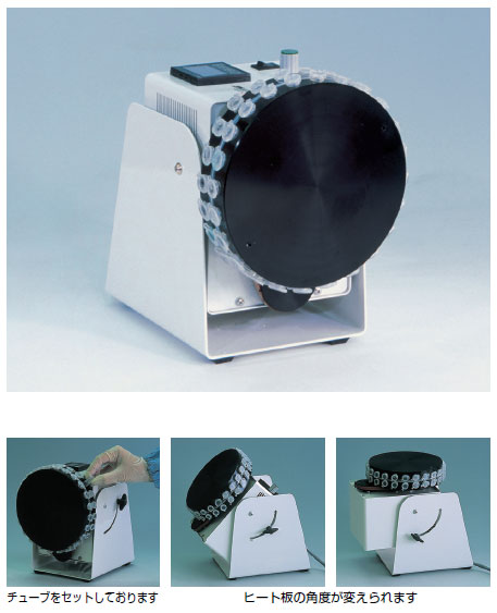 忻州市NISSIN 热块旋转器 SN-48BN