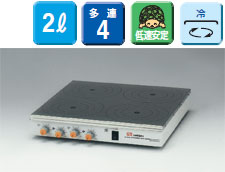 忻州市NISSIN 4排搅拌器，旋转稳定型SW-400N-1