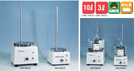 忻州市NISSIN 强磁力搅拌器SW-R800/SW-R600
