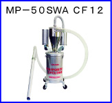 忻州市OSAWA&COMPANY 小型搬运分尘器 MP-50SWA CF12